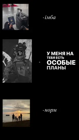 #militarylife #🇺🇦 #україна #elbruso #army 