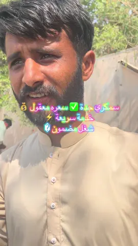 تدور سمكري بجدة سعره مناسب ويخلصك بسرعة؟ هذا هو الحل 👇” #سمكري_جدة #خدمة_سريعة #تصليح_سيارات #جدة #سعودي 