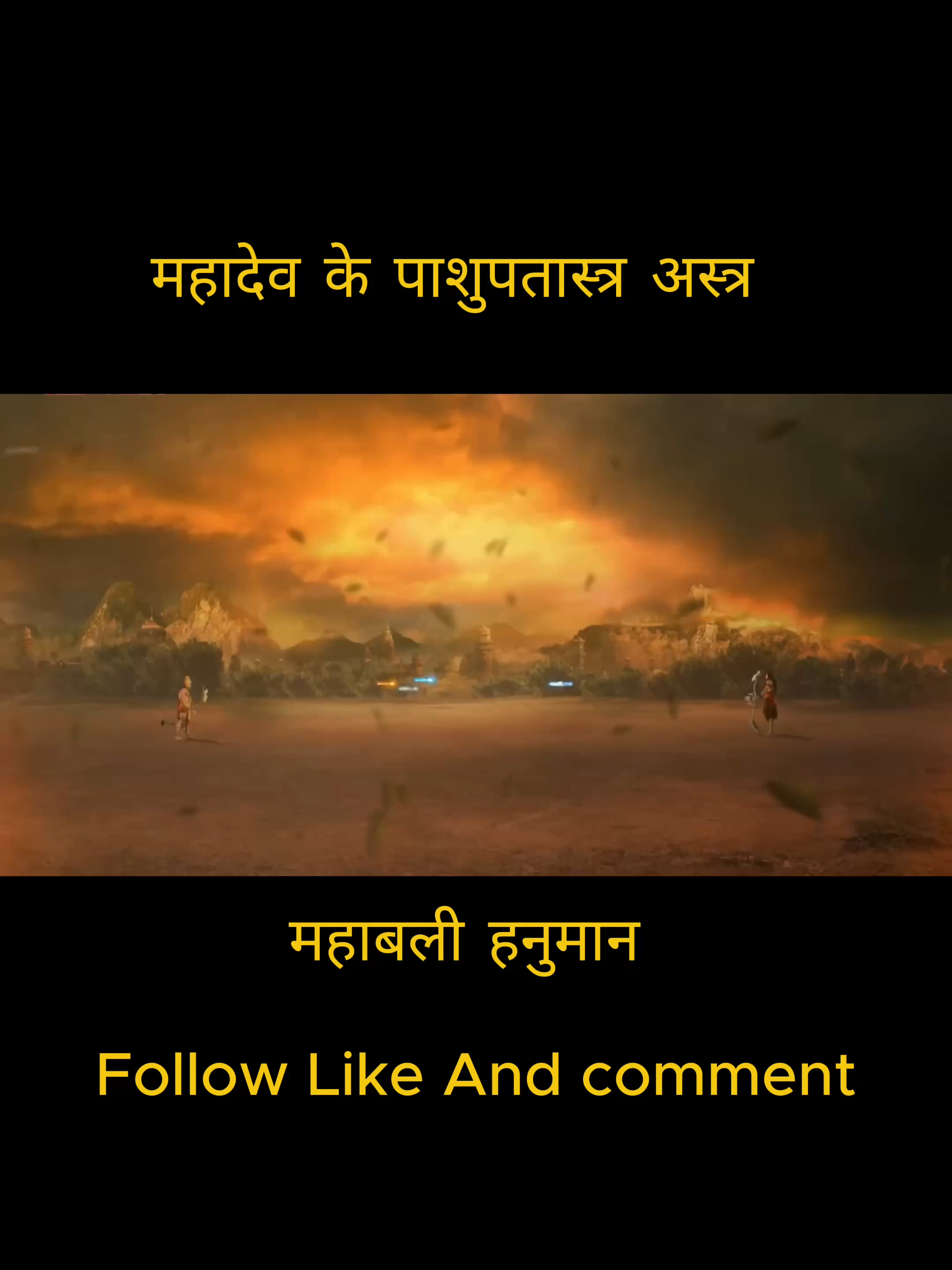 #Hanuman #Shiva #Mahadev #JaiHanuman #JaiShivShankar #MahabaliHanuman #Bholenath #SanatanDharma #IndianMythology #HinduGods #BhaktiTok #Ramayan #ShivBhakt #fyp