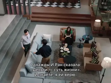 идея моя! | The diva 🤩 #Аферистыпокорейски 