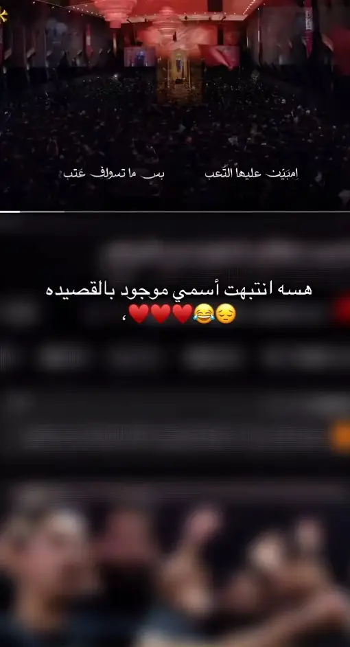 #باسم_الكربلائي_رادود_ما_له_مثيل #قصائد_حسينيه #اهل_البيت_عليهم_سلام #شيعة_الامام_علي_عليه_السلام #يوتيوب 