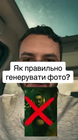 нано банана , нано банана як користуватись , нано банана де сайт , nano banana , nano banana ai , nano banana how to use , nano banana promt foto , як генерувати фото , ai фотошоп , ші для фото #нанобанана #nanobanana  #creatorsearchinsights 