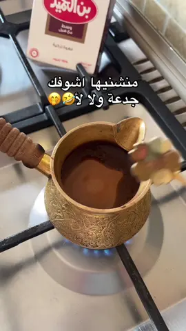 3/1 🤣🤣🤣#تصويري #اكسبلورexplore #الاردن #سلطنة_عمان🇴🇲 #الشعب_الصيني_ماله_حل😂😂 