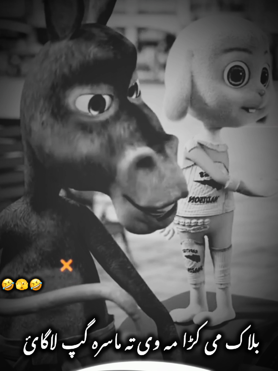#viralvideos #funnyvideos😂 #unfreezemyacount #veryfunny #tiktokteamviralmyvideo 