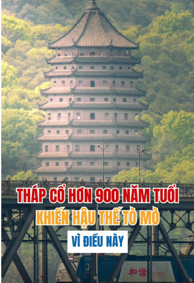 Tháp Lục Hòa (六和塔 / Liuhe Pagoda) – ngôi tháp bát giác nằm bên bờ sông Tiền Đường, Hàng Châu, Chiết Giang, Trung Quốc. Xây từ năm 970 dưới triều Ngô Việt, tháp từng có vai trò đặc biệt: giúp tàu bè qua sông và trấn an dòng nước dữ dội. Bên ngoài 7 tầng, bên trong 13 tầng, kiến trúc tinh xảo thể hiện trí tuệ cổ nhân. Ngày nay, nơi đây không chỉ là di tích lịch sử mà còn là background sống ảo yêu thích của giới trẻ Trung Quốc. Đứng từ đỉnh tháp, bạn sẽ thấy toàn cảnh sông Tiền Đường và cây cầu nổi tiếng. 🏯✨ #Hangzhou #dulichtrungquoc #ThapLucHoa #TravelChina #fyp