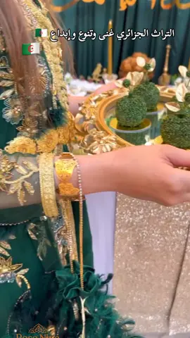 #tiktok #الجزائر🇩🇿 #التراث_الجزائري #حلويات_جزائرية #المغرب🇲🇦تونس🇹🇳الجزائر🇩🇿 