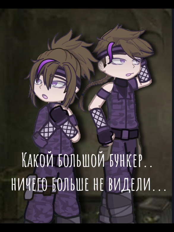 я доделала. если наберёте тут 500 лайков то полноценное фото выложу в тг канале 😂#тренд #гача #гачалайф2 #rolka #gacha 