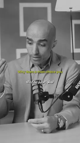 ليش الرجل يطارد المرأة؟
 #المراة #اهتمام #selfworth #selflove #تشافي #حنان #تطوير #نصائح #الحب #الزواج 