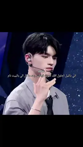 حرفياا😂😂#جوونغون #هيوسونغ #انهايبين #ستراي كيدز 