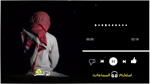 @꧁♕ابو الحسن العيصاوي♕꧂ 