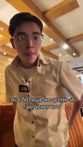 только редко ес же #рек #кент #прткол #длятебя #fyp