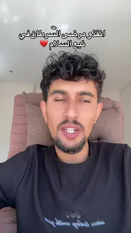 الله المستعان 💔#ماهر #اكسبلور 