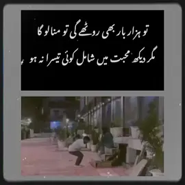 #CupCut #foryou #cupcutvelocity #unfreezemyacount🙏 #growmyaccount #viewsproblem #tiktokteamviralmyvideo #dontunderreviewmyvideo 