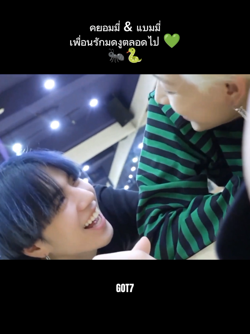 🐜🐍🤗🤗🤗🤗 #got7💚 #got7 #got7forever #ahgase #got7_igot7 