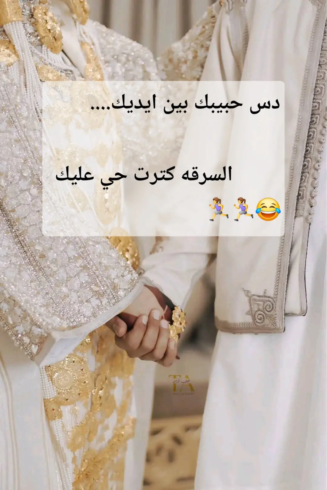 @اشرف العماري 💚🦅💚 