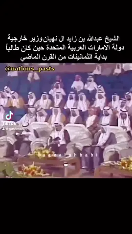 #الامارات #ابوظبي  #الشيخ_زايد  #قديم #زمان 