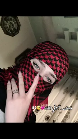 فديتتت عيوني😓🫀#اموش🐆 #اكسبلور؟ 