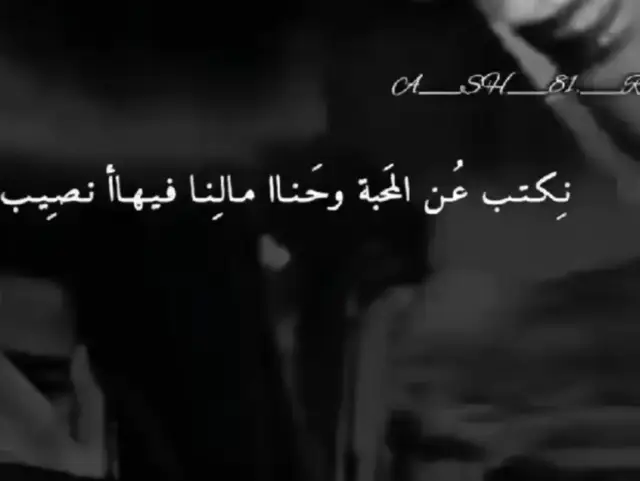 #حزن #غياب #وجع #فراق #دموع 