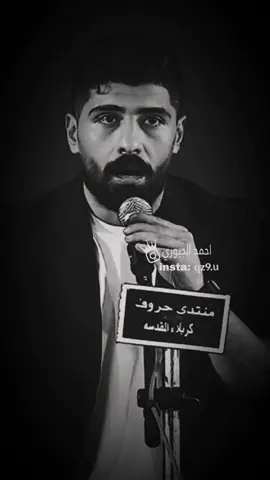 #الشاعر_سجاد_صباح #جديد #المصمم #احمداجبور #اخرشي_نسختو☹️🖤 