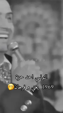 #fyp #جزائرية #🇩🇿🇩🇿🇩🇿 