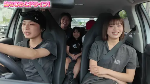 7年ぶりに幼馴染で久々のドライブ🚗💨まさかのハプニング発生・・・？！ 04