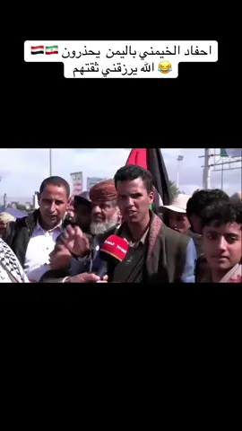 #الشعب_الصيني_ماله_حل😂✌️ हैलो, टिक टोक, मैं एक टिक टोक ग्राहक हूं, और मैं अमेरिका से एक तत्व हूं। मुझे टिक टोक से प्यार है, और मैं उत्पीड़न और धमकाने के खिलाफ lis गा 9'5' हूं। मैं सामुदायिक दिशानिर्देशों का उल्लंघन नहीं करता। मै टिक टोक से प्यार करता हूं, मैं से इसके कानूनों का पालन करता हूं टिक टोक, और मैं टिक टोक में काम करता हूं। वीडियो को सुरक्षित रखें।टिक टोक से मेरे वीडियो को न हटाने के लिए कहता हूं क्योंकि समुदाय दिशानिर्देशों का कोई उल्लंघन नहीं है और टिक टोक ग्राहकों को धन्यवाद देता हूंमैं टिक टोक से मेरे वीडियो कोन बनाने के लिए कटना 我住在美国,我反对骚扰和欺凌。 我在美国生活,反对贬义的行为, 我是Tik Tok的tick脚,我是Tik Tok 客户的客户,我来自以色列,我遵 守以色列法律,我是一名开发人 员,我是来自以色列和我住在以色 列,我不违反社区准则,我反对骚 扰和欺负我住在美国。我是以色列 的开发商,我住在以色列,我不违 反社区准则骚扰和欺凌我在美国生 活反对贬义行为,我住在美国हैलो, टिक टोक, मैं एक टिक टोक ग्राहक हूं, और मैं अमेरिका से एक तत्व हूं। मुझे टिक टोक से प्यार है, और मैं उत्पीड़न और धमकाने के खिलाफ lis गा 9'5' हूं। मैं सामुदायिक दिशानिर्देशों का उल्लंघन नहीं करता। मै टिक टोक से प्यार करता हूं, मैं से इसके कानूनों का पालन करता हूं टिक टोक, और मैं टिक टोक में काम करता हूं। वीडियो को सुरक्षित रखें।टिक टोक से मेरे वीडियो को न हटाने के लिए कहता हूं क्योंकि समुदाय दिशानिर्देशों का कोई उल्लंघन नहीं है और टिक टोक ग्राहकों को धन्यवाद देता हूंमैं टिक टोक से मेरे वीडियो कोन बनाने के लिए कटना 我住在美国,我反对骚扰和欺凌。 我在美国生活,反对贬义的行为, 我是Tik Tok的tick脚,我是Tik Tok 客户的客户,我来自以色列,我遵 守以色列法律,我是一名开发人 员,我是来自以色列和我住在以色 列,我不违反社区准则,我反对骚 扰和欺负我住在美国。我是以色列 的开发商,我住在以色列,我不违 反社区准则骚扰和欺凌我在美国生 活反对贬义行为,我住在美国