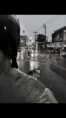 🌙#เธรดเศร้า #เธรดเพลง #เสกโลโซ #ฟีด 