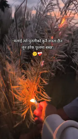 🙂❤️‍🩹 #सद्रिश_✌️❣️ 