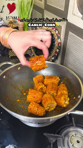 Garlic corn 🌽 #video #fyp #viral_video #Amalskitchen #videoviral 