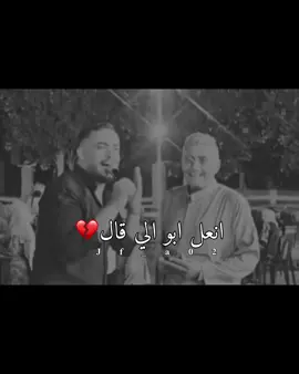 حب الكبر عيب :  #حافظ_الفراتي #حب_الكبر_عيب #شلون_اصبغه_الشيب #جفى_jf 