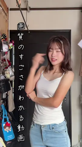 この長さを38㍉でまいてる爆笑#トヨナガタクト #おすすめ#高校生#16歳