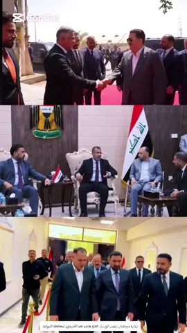 #هاشم_الكرعاوي #رجال_الحكيم #video #tiktok 