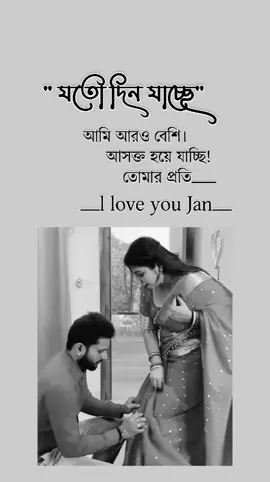 #রোমান্টিক #পোষ্ট#viraltiktok #foryoupage #সবাই_একটু_সাপোর্ট_করবেন_প্লিজ 
