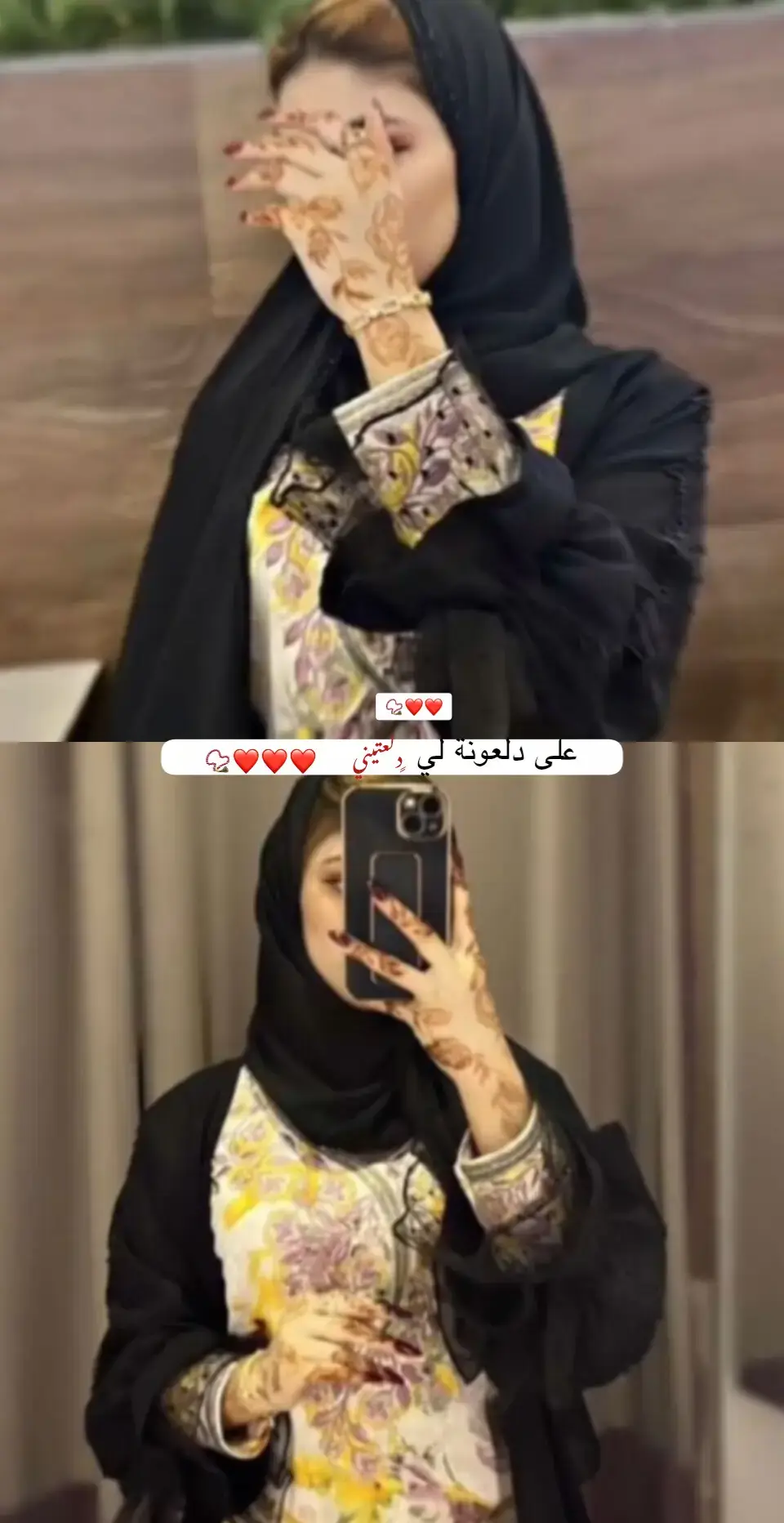 ‏ ٓ⧼. وعَرفتيني مجـوَز ليش عشكتينيَ📿❤‍🔥.⧽ ‏#الشعبانية #مجرد_ذوق #تصاميمي #كيـف 