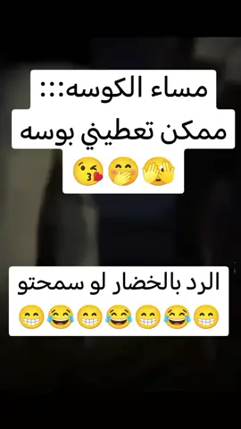 #🤫 #🤩 #😁😁😁 #😂😂😂 #الشعب_الصيني_ماله_حل😂😂 @الواثـــــ💙ــــق 