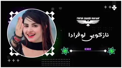 naz kawe lofra da dera sittaamgra Da full Song 🤞🚨😇#zoumbimarwat #marwat #100k #tiktokteam #fallowme 