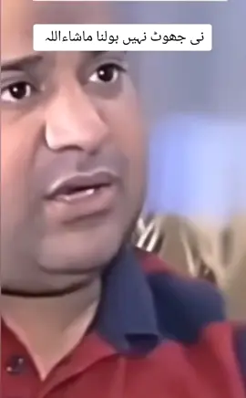 #bholarecord420 #hamza_babu08 #babu420😂 #hamzafanicilp #hamzafani @Official TikTok Affiliate ID @jio News ⛎ 