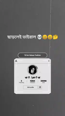 একি ফিল্টার দিলো ঠিকঠাক কোম্পানি মাথাই নষ্ট মামা 🫵🫵🫵🫵👩‍❤️‍💋‍👩