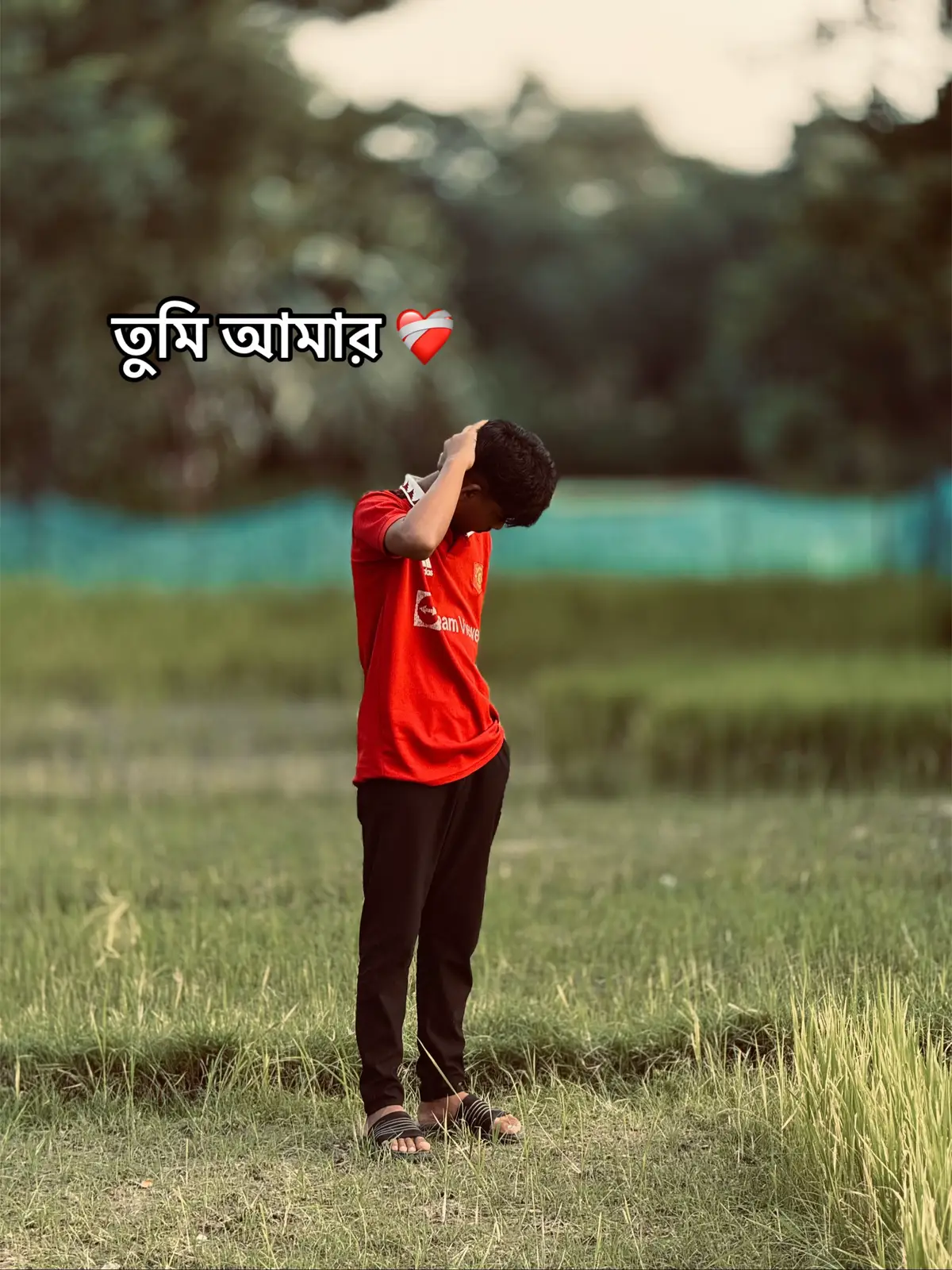 তুমি আমার ❤️‍🩹#foryoupage #tiktokindia 