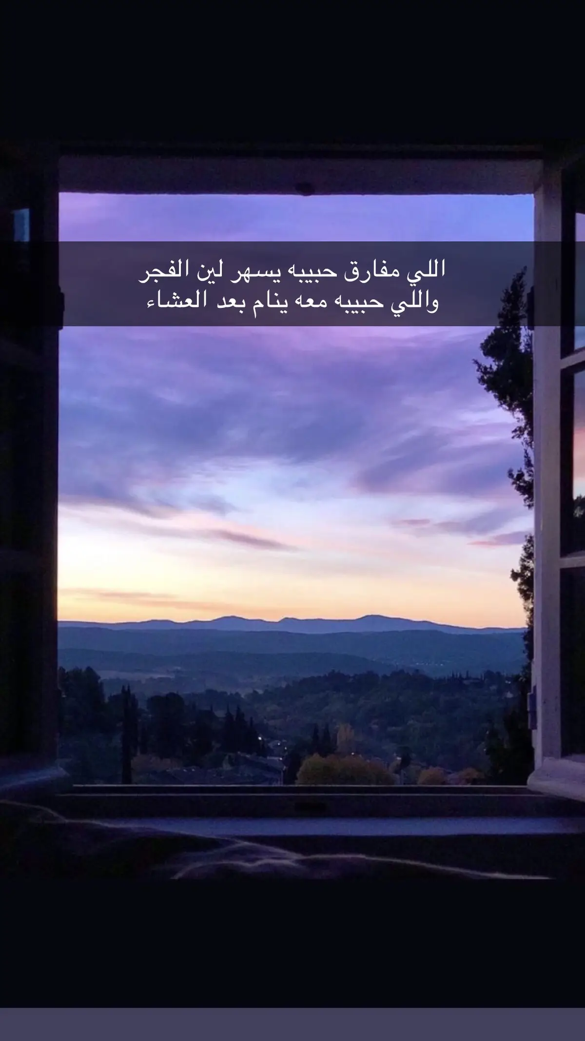 #شعروقصايد #حزن #خواطر #حب  #شعروقصايد يا حظ من خاطره سالي وقلبه حجر.
