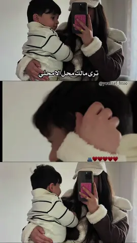 سميتي طفلك الاسم الي انتي بدك ياه ولا لا 🥹♥️ . #اكسبلور #اكسبلور #الشعب_الصيني_ماله_حل😂😂 #ام #طفلي_فرحتي_الأولى            