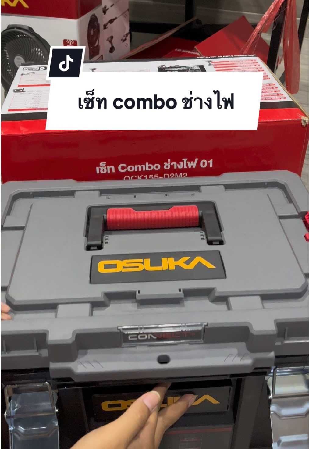 เซ็ต Combo OSUKA ช่างไฟ OCK155-D2M2 ชุดเครื่องมือช่าง  #ชุดช่างไฟ #สว่านไร้สาย3ระบบ #สว่านโรตารี่ #สว่านกระแทกไร้สาย 