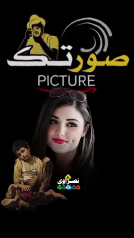 #CapCut #تصميم_فيديوهات🎶 #استخدام_صورتك_وشاهد_لابداع #السودان_مشاهير_تيك_توك🇸🇩 