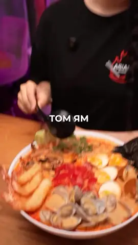 Дарим 5000 рублей каждому, кто съест большой Том Ям Рамен😱 Ваш лишь нужно заказать нашу новинку - Том Ям Рамен, в составе которого - мидии, креветки, маринованное яйцо, грибы Шиитаки и крафтовая лапша🍜 Если съедаете - получаете 5000 рублей, если нет, оплачиваете его стоимость - 1500 рублей🔥 Либо можете просто заказать его на компанию по цене 2290₽ (без приза)😉 Торопитесь, время конкурса ограничено