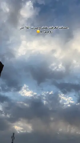 #عموري_عداي 