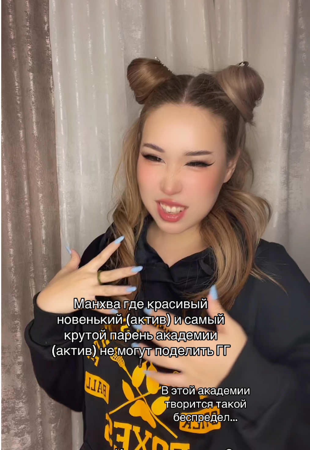 #яой #манхваяой #рек #fyp 