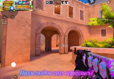 Непогрешимые голды стандоффа вернулись🎃 #standoff2 #highlight #стандофф2 #standoff #kasai 