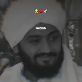 Jis ki chahat thi Humy us shaks Ky siwa😣🥀🕊️ #syedfasihulhassanshah #islamicpost #islamicvideo #islamicquetos #islamiclines 