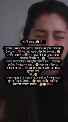 #foryoupage #vairalvideo #ritumoni #😭🥺💔🥀 