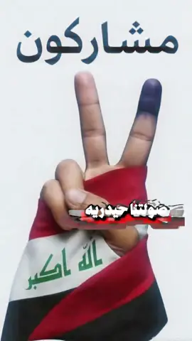 #مشاركون 
